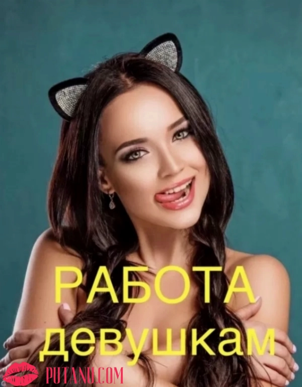 Девушки Благовещенске Проститутки Девушки Благовещенске Проститутки